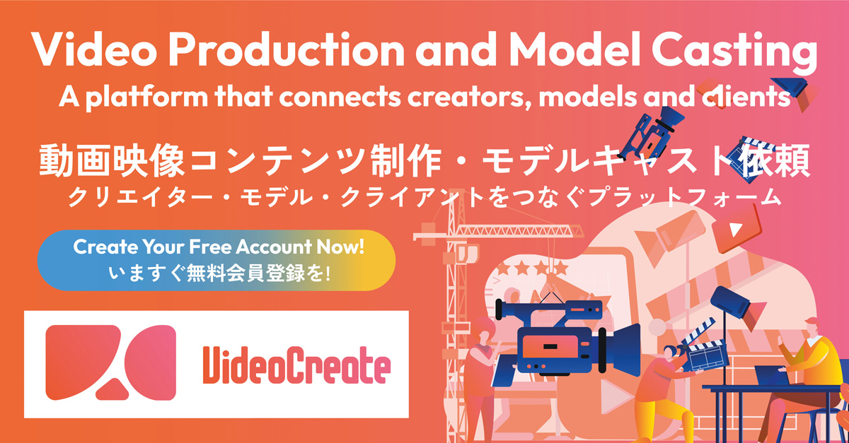 Video create / ビデオクリエイト